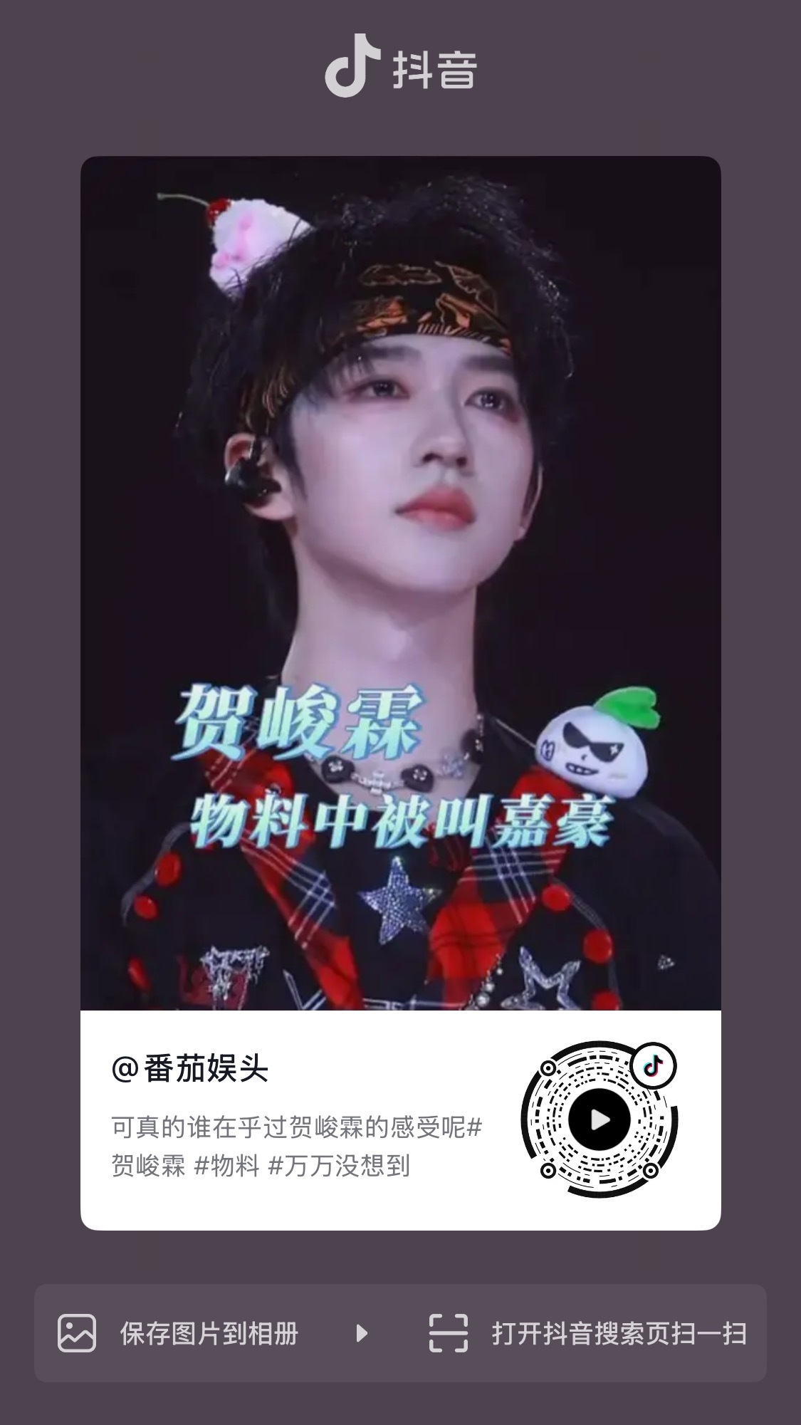 一键五连 