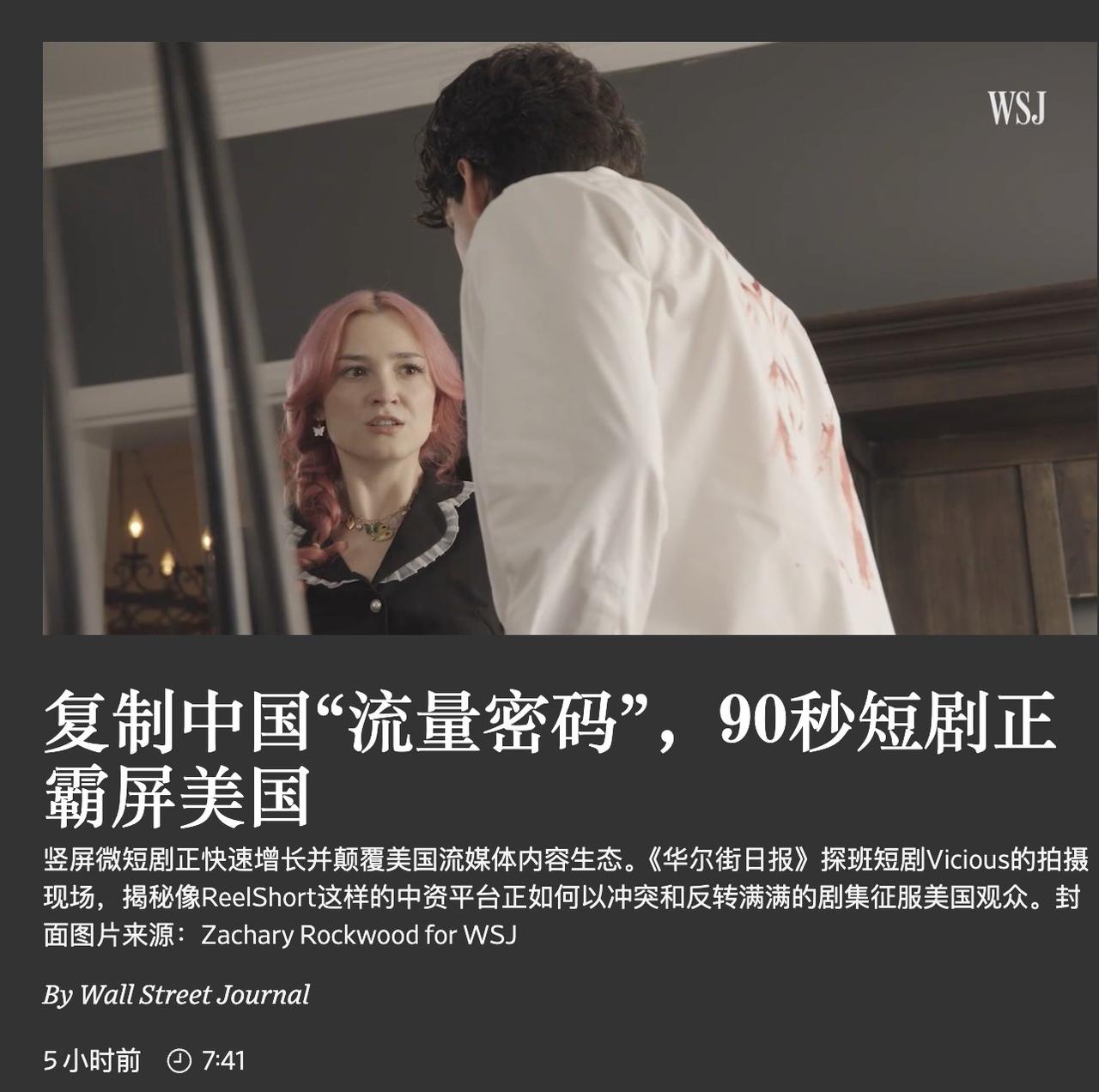 好莱坞做梦都没想到，自己居然会被中国批量制造的“狗血剧”按在地上摩擦！ 最近，《