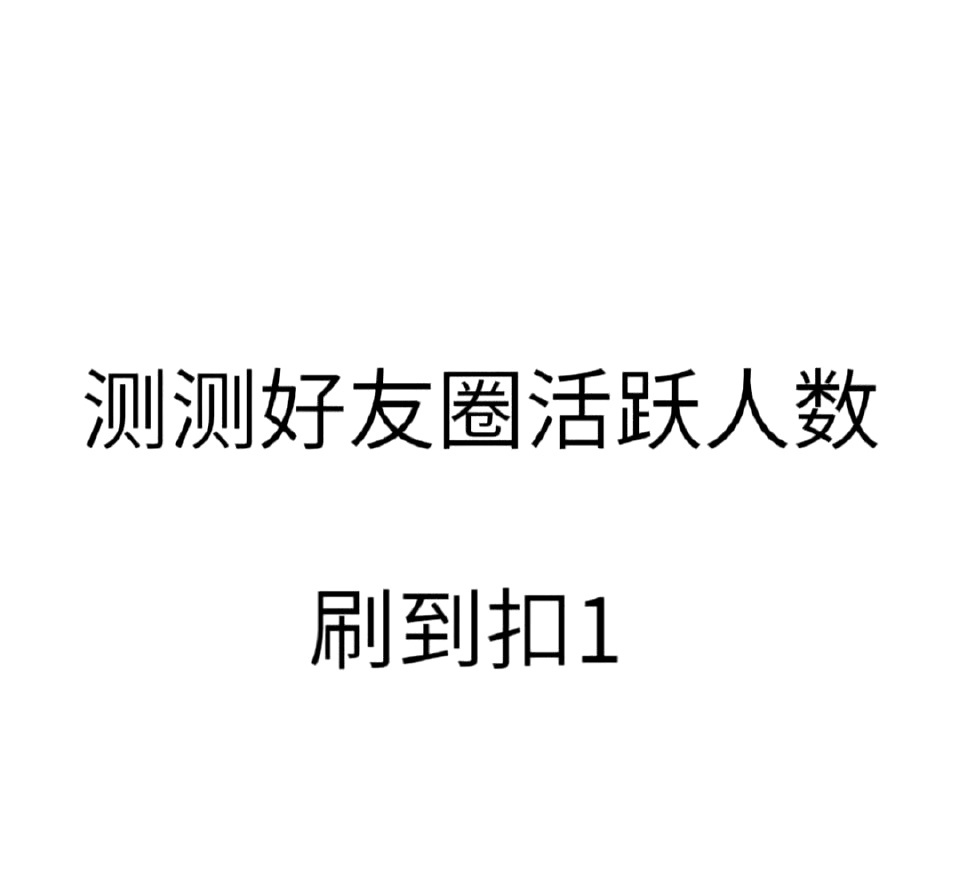 晚上好 