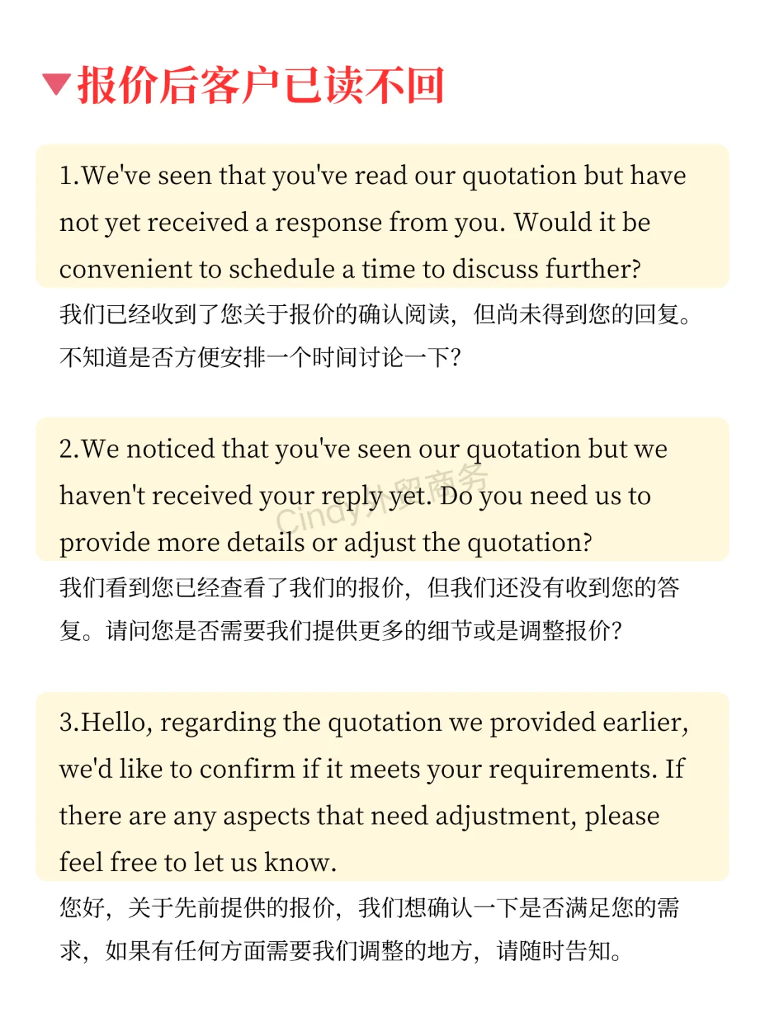 你做外贸不开单？一切都有迹可循