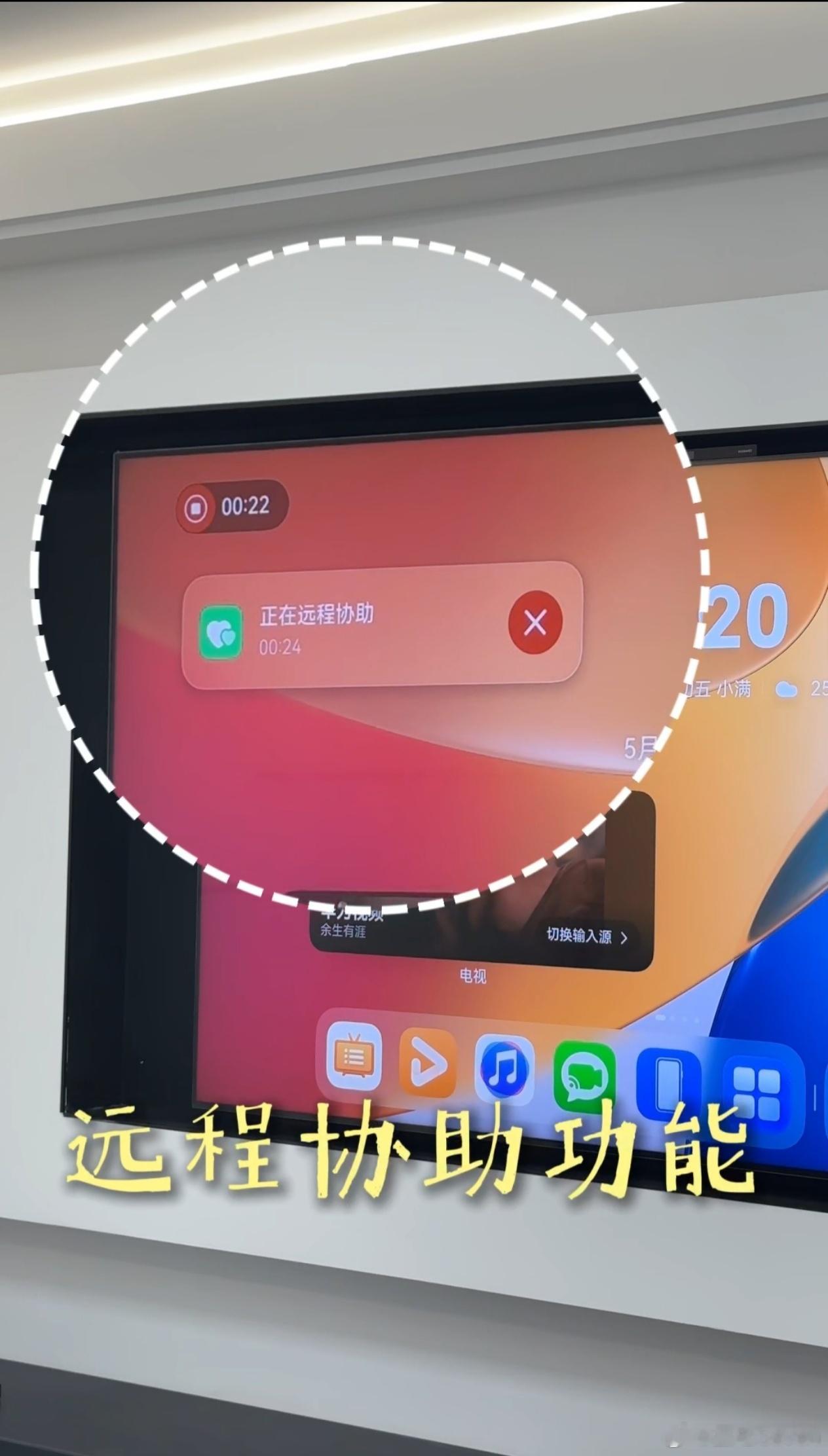原来选电视尺寸有这么多讲究选电视不是尺寸越大越好，还是要看根据最佳观看距离来选。