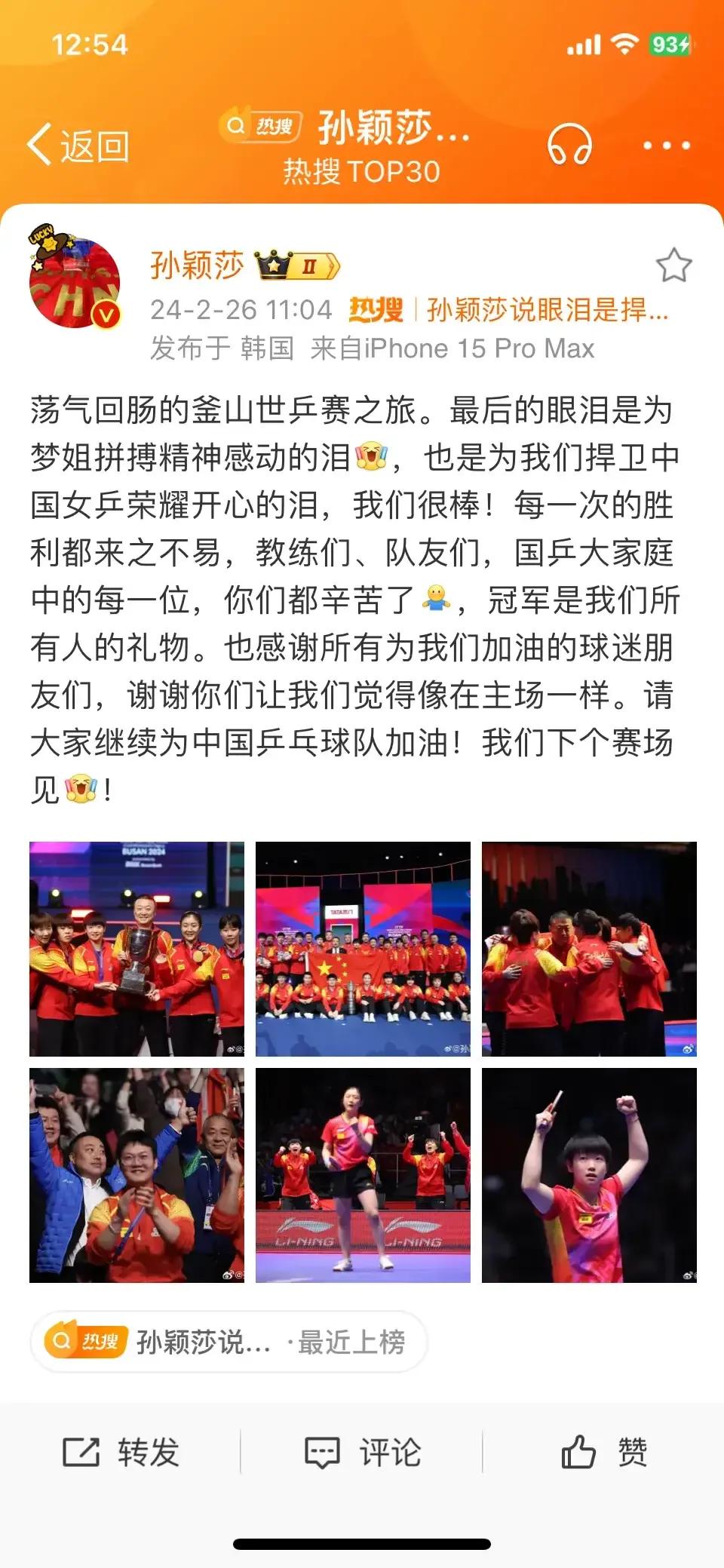 莎莎，大梦的小作文来了，真情感动！[赞]