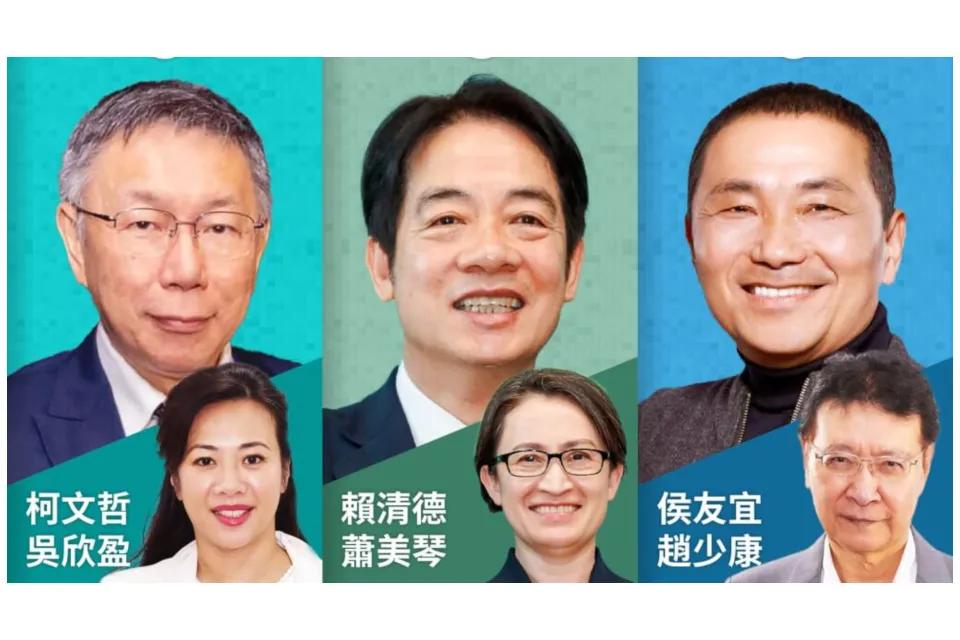 最近，台湾的选举比较热门。我看了一下，三对候选人只有候友谊配的副手是男的，其它两