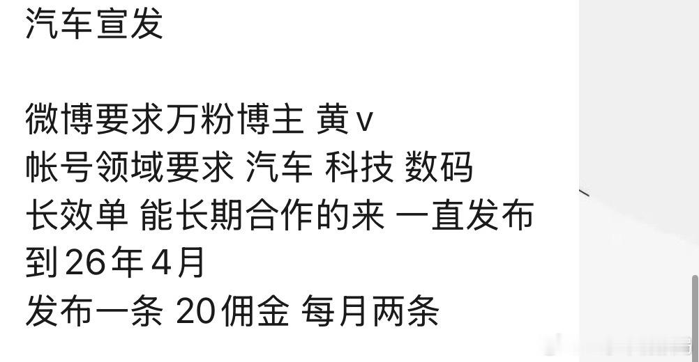 真过分了哥，这还让抢着干…[doge] ​​​