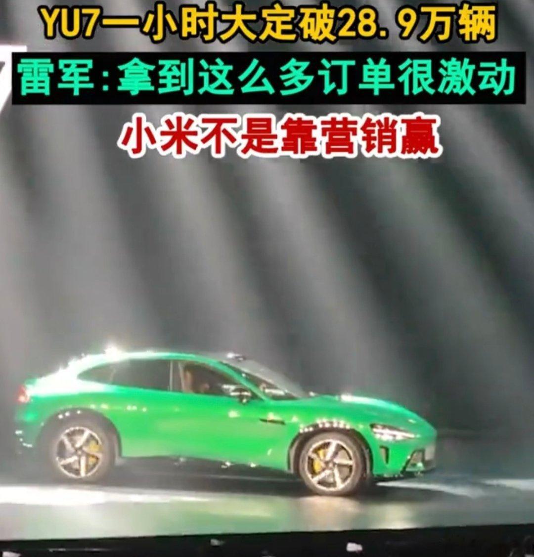 雷军:小米汽车在各方面都领先，不是靠营销赢。小米要把自己当成汽车产业重点车企，以