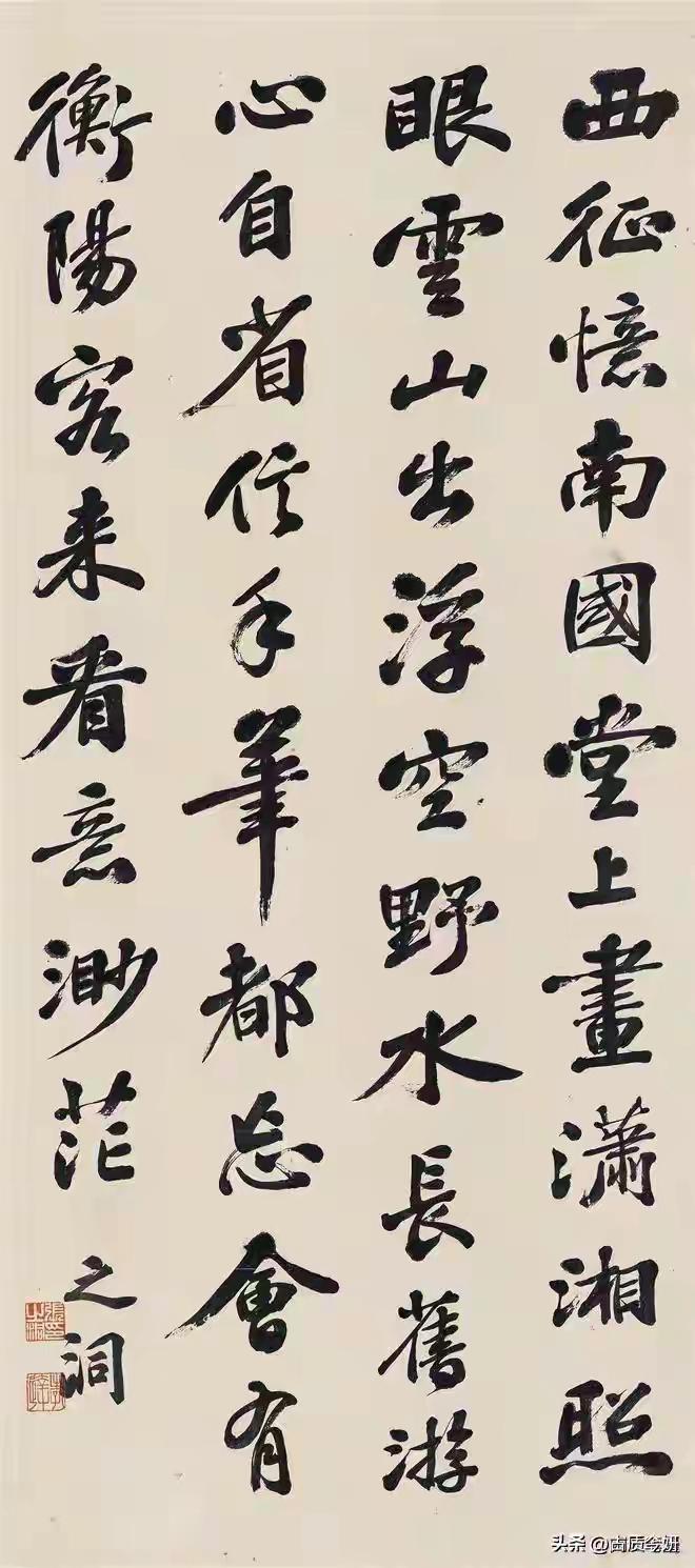 王铎：张之洞的字与诗。读一下吧，太好了。