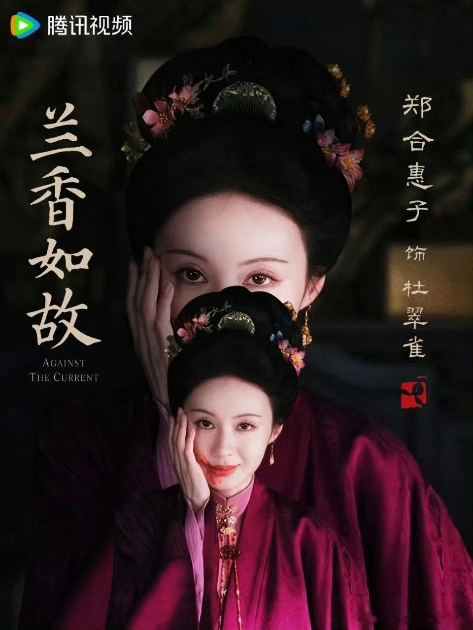 郑合惠子往那儿一坐就是故事郑合惠子工作室来高人了 宅斗群像里最让人放不下的一笔，