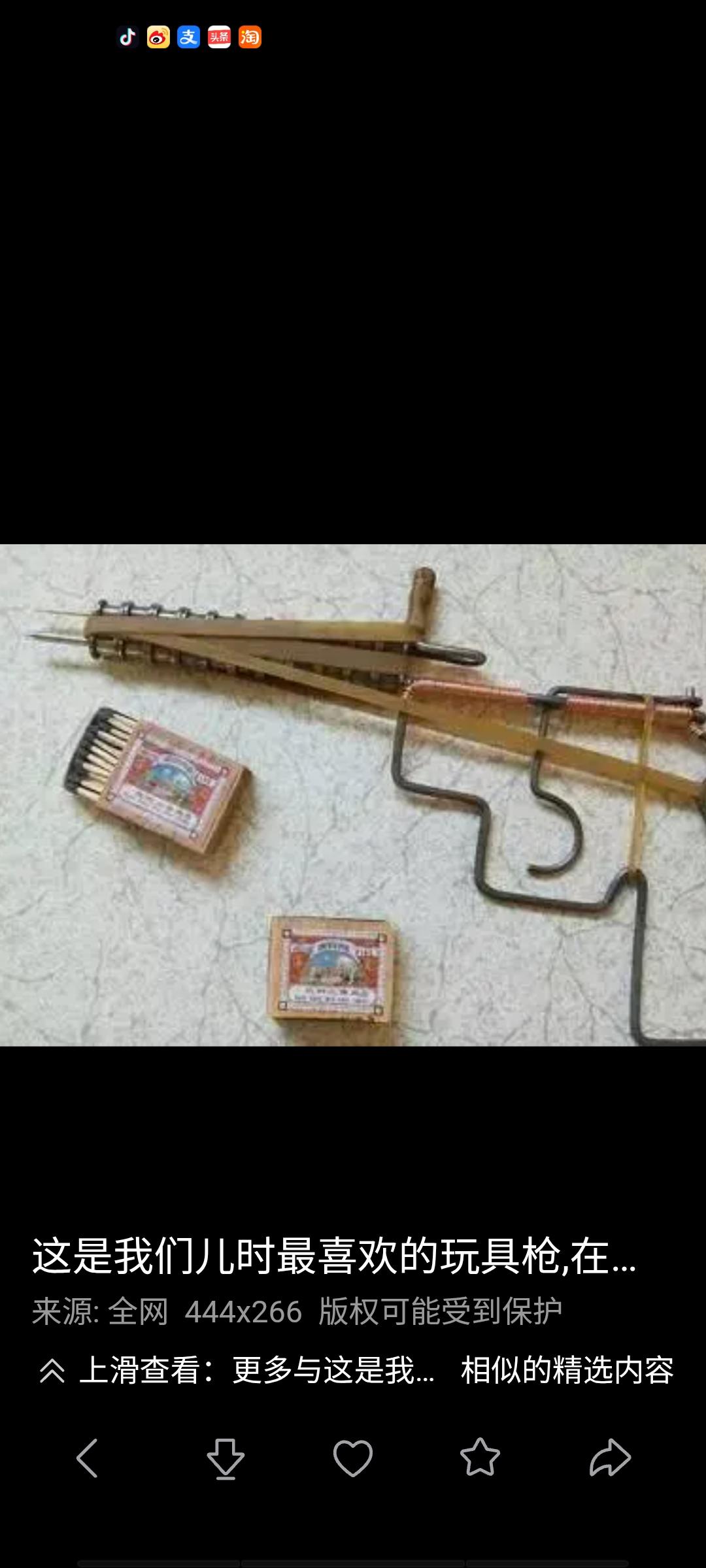 几十年前，被老师没收玩具枪一事，成了我记忆中最为深刻的片段。当时的情景，至今仍刻