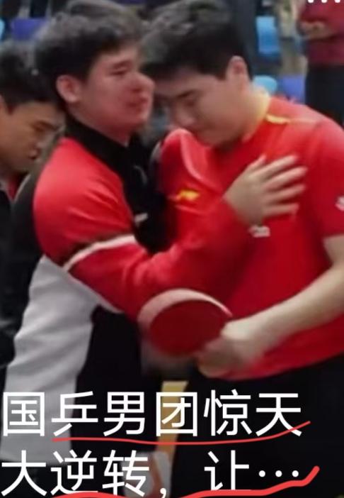 有谁熬夜看完了国乒男团的惊天大逆转，
击败日本队，挺进亚锦赛男团决赛？
看到张本