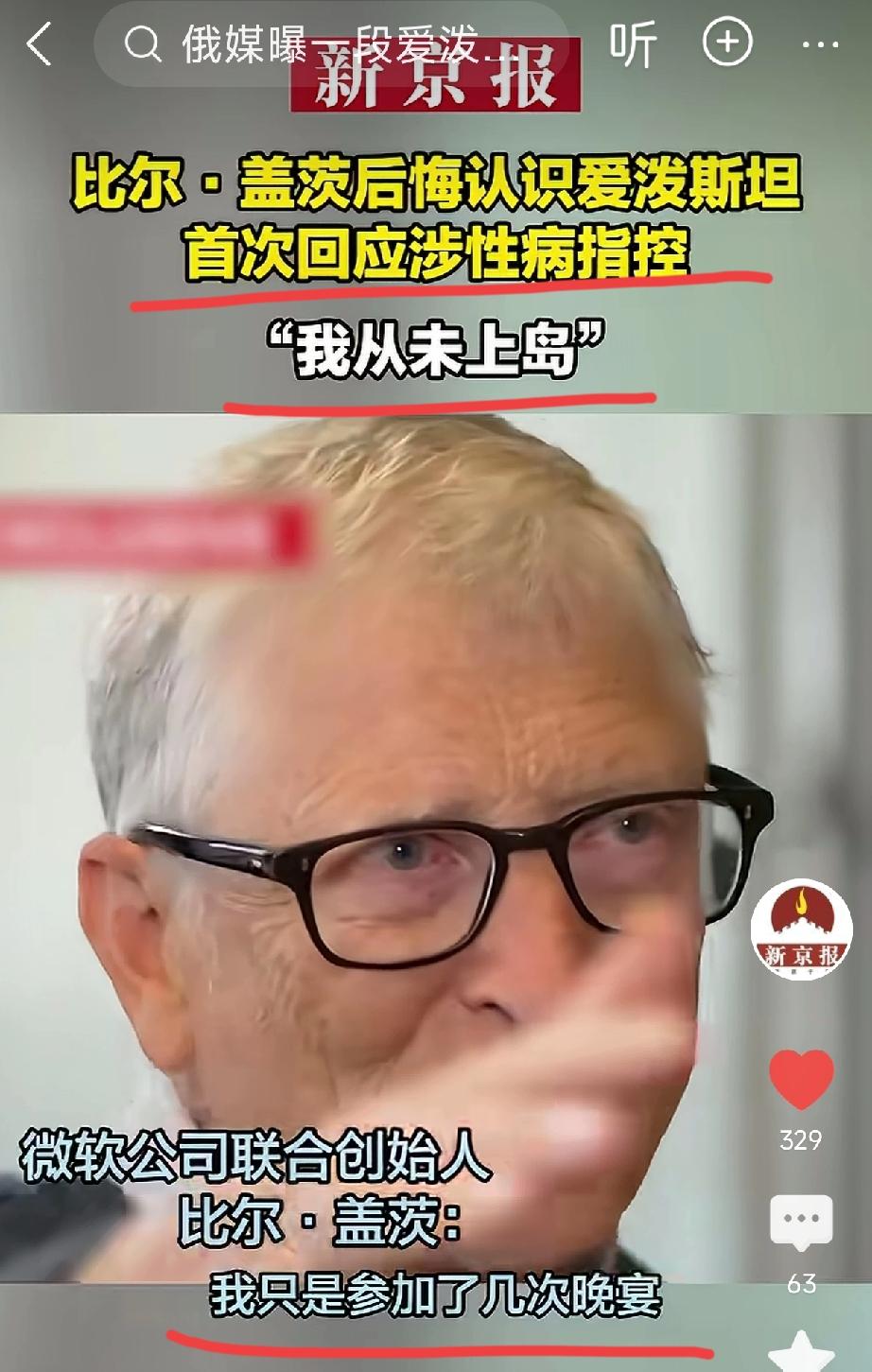 转载。
比尔盖茨的回应