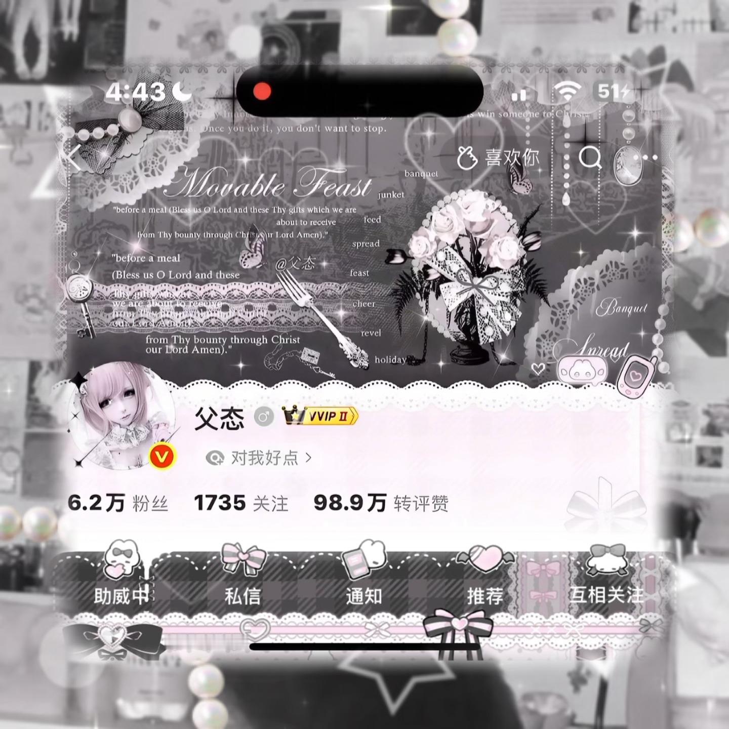 ♪🎵♭     ♡ ​  ​​​