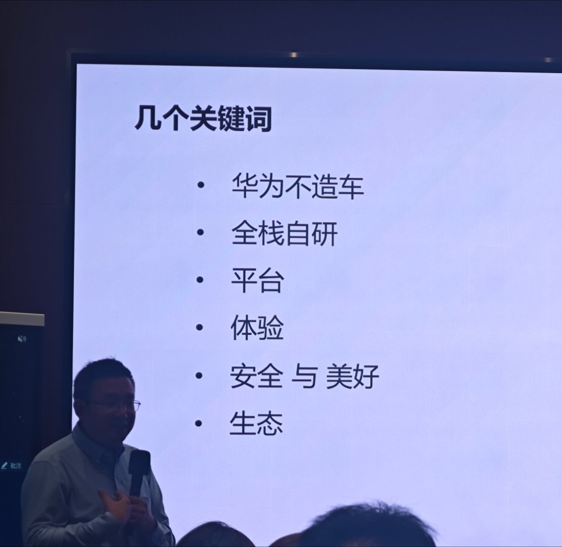 华为不造车，应该是正确选择，说服我了这事有过争议，但是最终华为没有自己造车。结果
