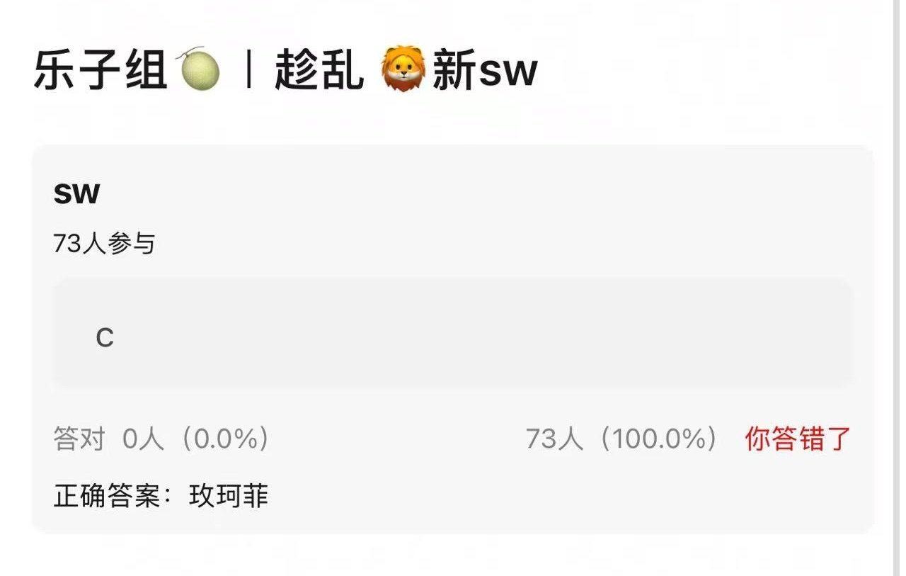 刘诗诗新sw瓜+1，质感在线的诗就这样抢手！今年已官宣一个好质量轻奢sp，开始期