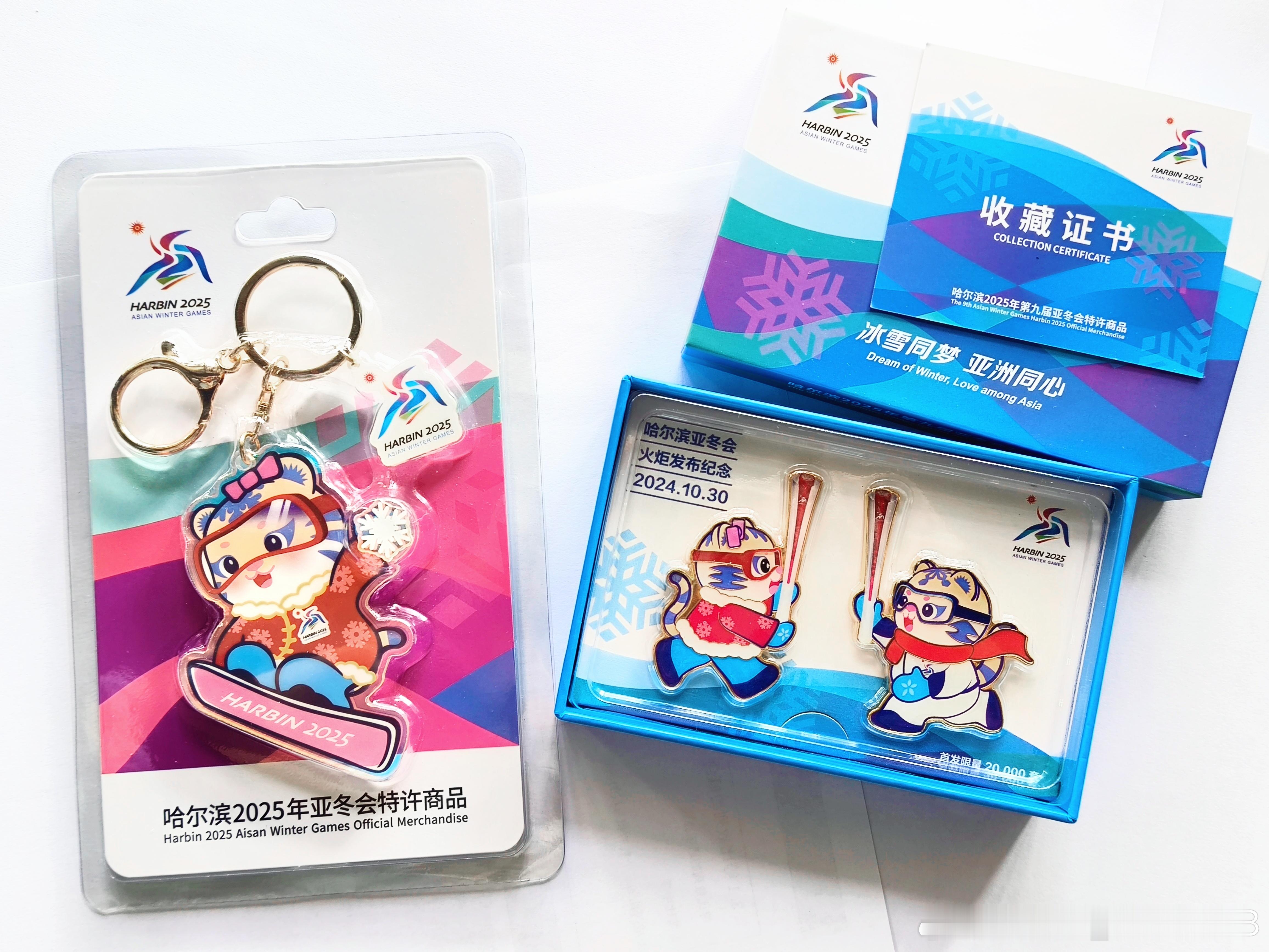 妮妮 & 澎湃 & 石榴 