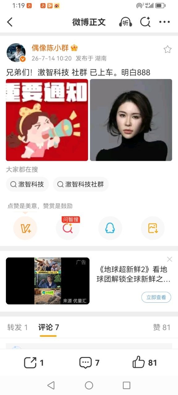 今日，主力资金流入最多的12支股票分析：1. 东山精密icon（002384）作