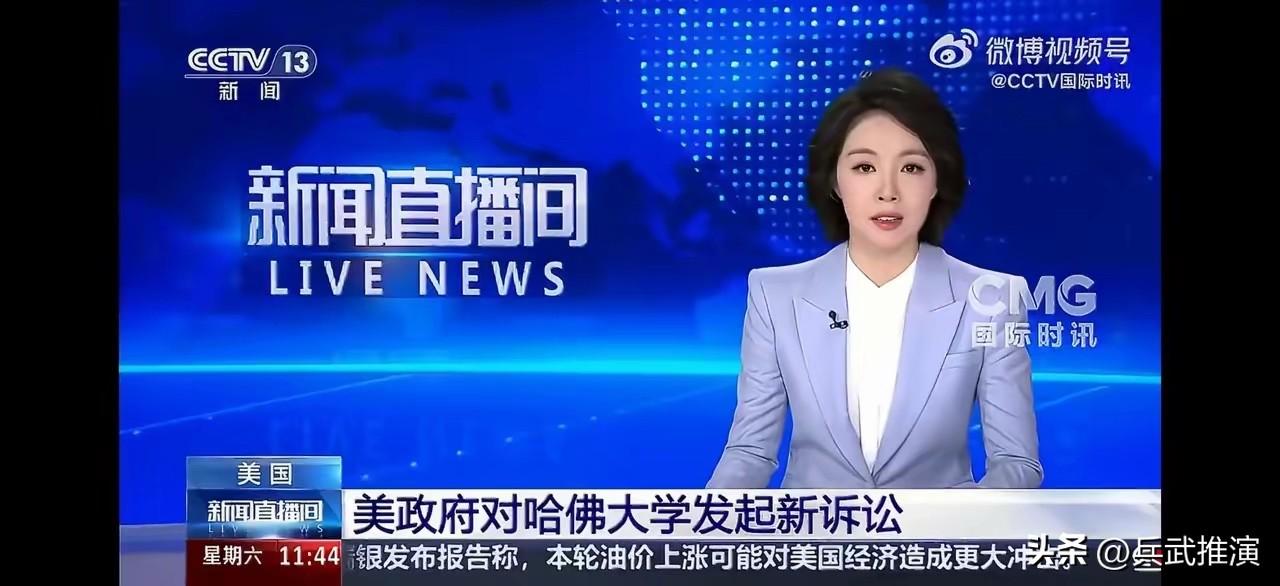 美国联邦政府与哈佛大学之间的争斗再度开始。

3月20日，美国司法部正式起诉哈佛