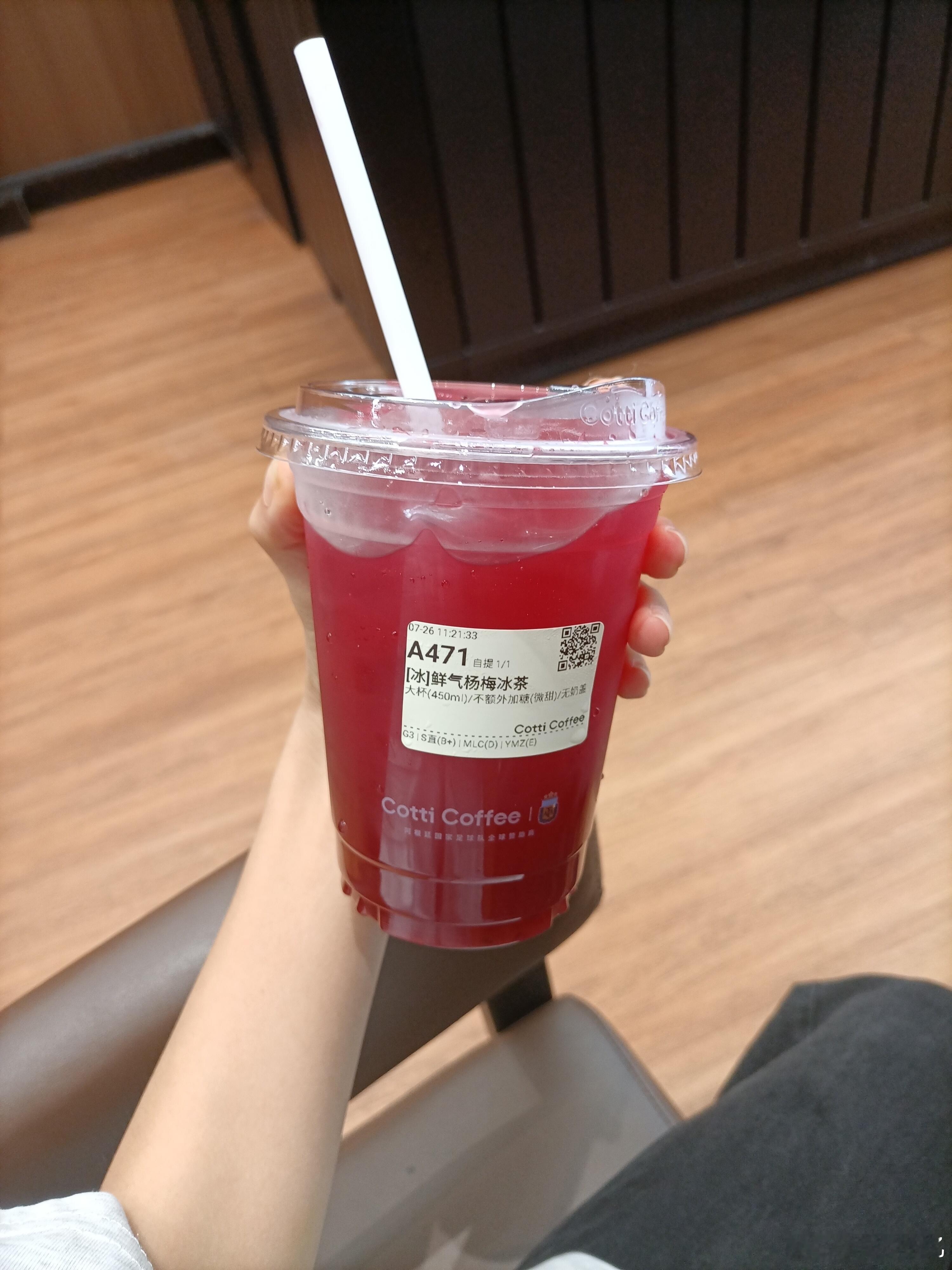 好喝好喝生活手记