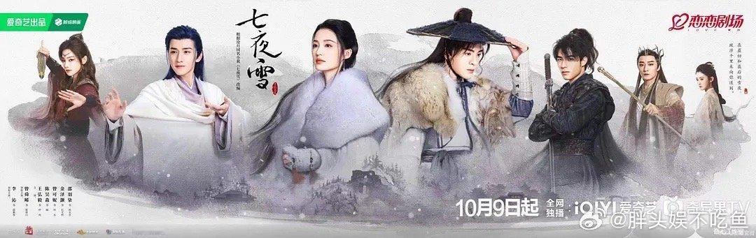 七夜雪真的是大男主剧吗？ ​​​