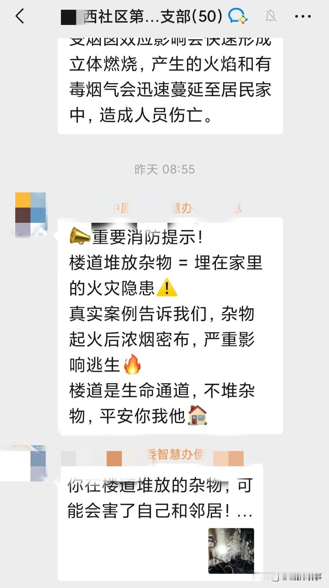 积习难改？楼道堆放杂物，隐患多多，这已经成了老生常谈，隔一段时间就会因为哪里一出