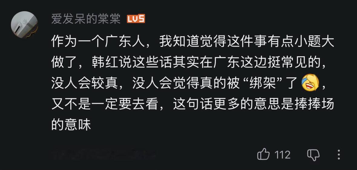 我以人格保证我们xx人都xx我认为，那些轻易拿地域、户籍做保的一般都是社会渣滓一