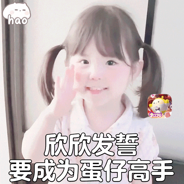 蒽蒽