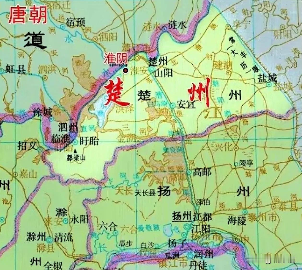 突然发现在古代，楚州和淮安是两个城市，以淮河为界限，淮南为楚州，淮北为淮安。楚州