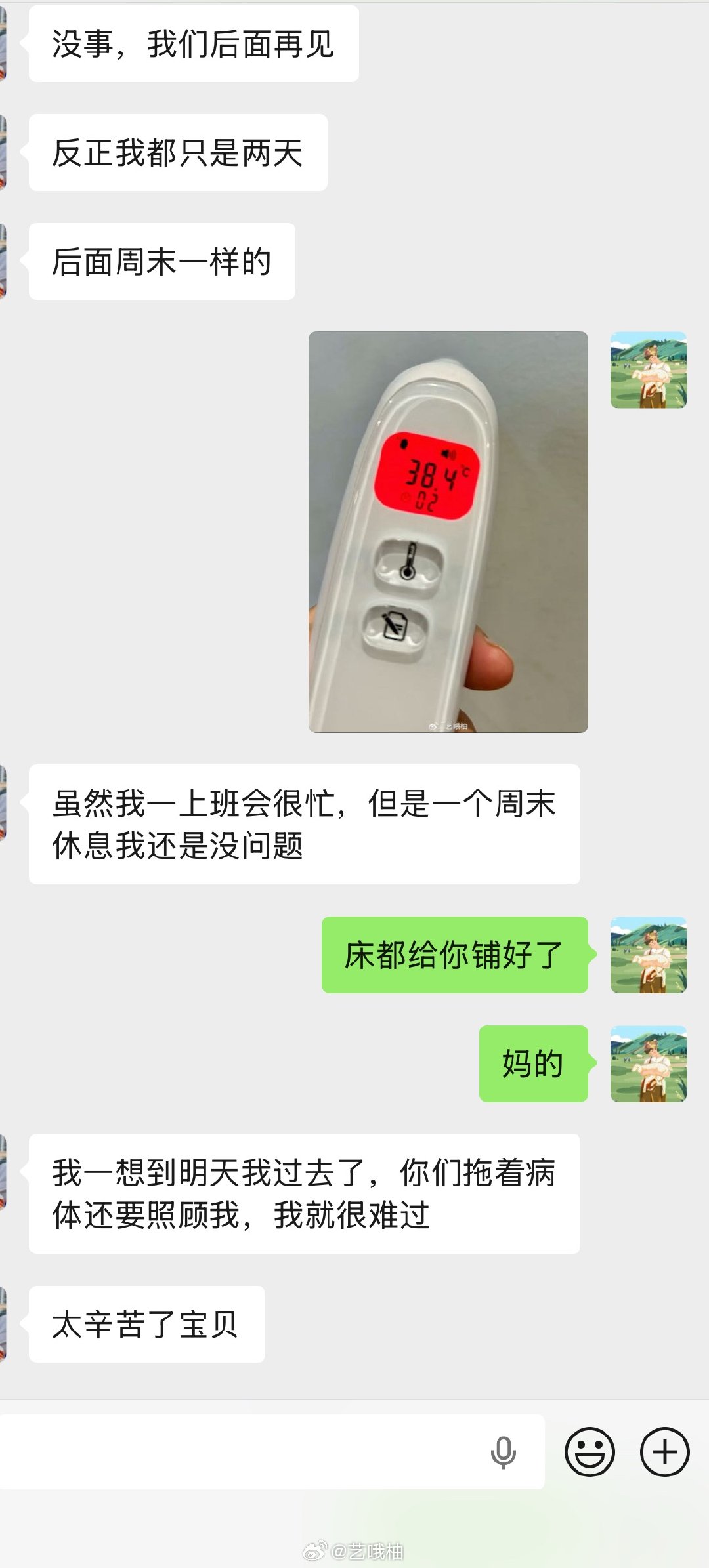 好闺闺说来找我玩，一刻都不能等。明天就来！！！我和新东方等娃睡了就开始深度清洁，