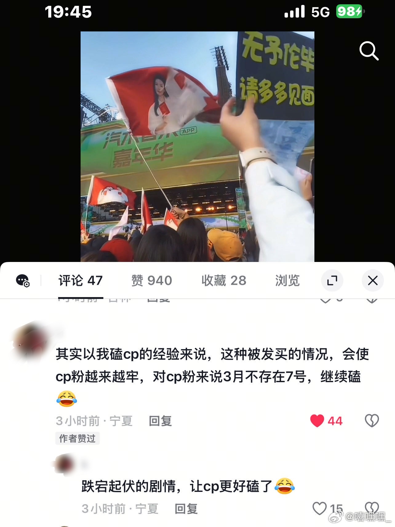 哎呦我 做你们这辈子都忘不掉的cp粉