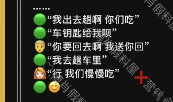 干啥去了我爸去车里卢关去phone sex了吗 ​​​