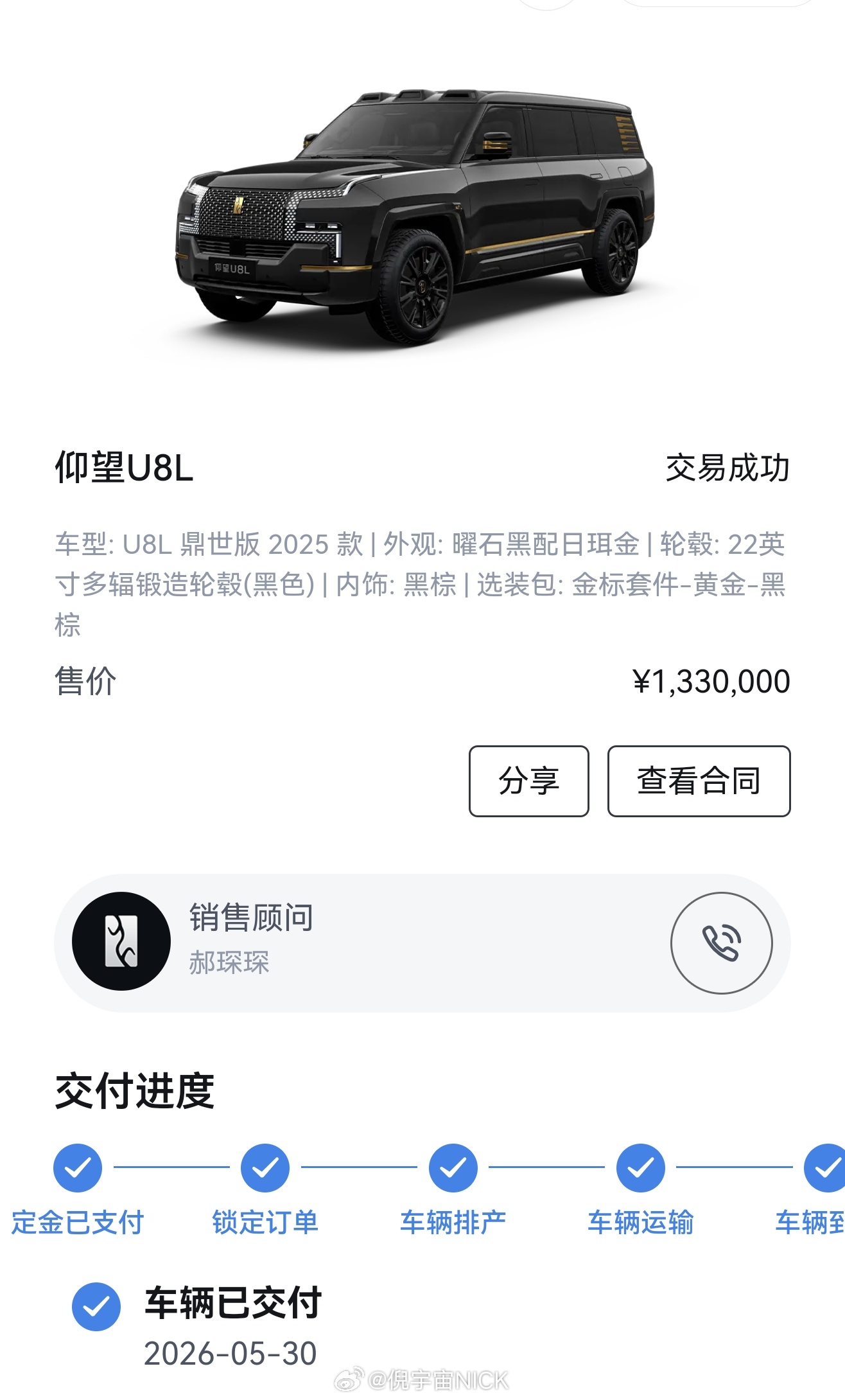 今天又是我的一个big day大家猜猜我要去干嘛呢  我和汽车的日常仰望