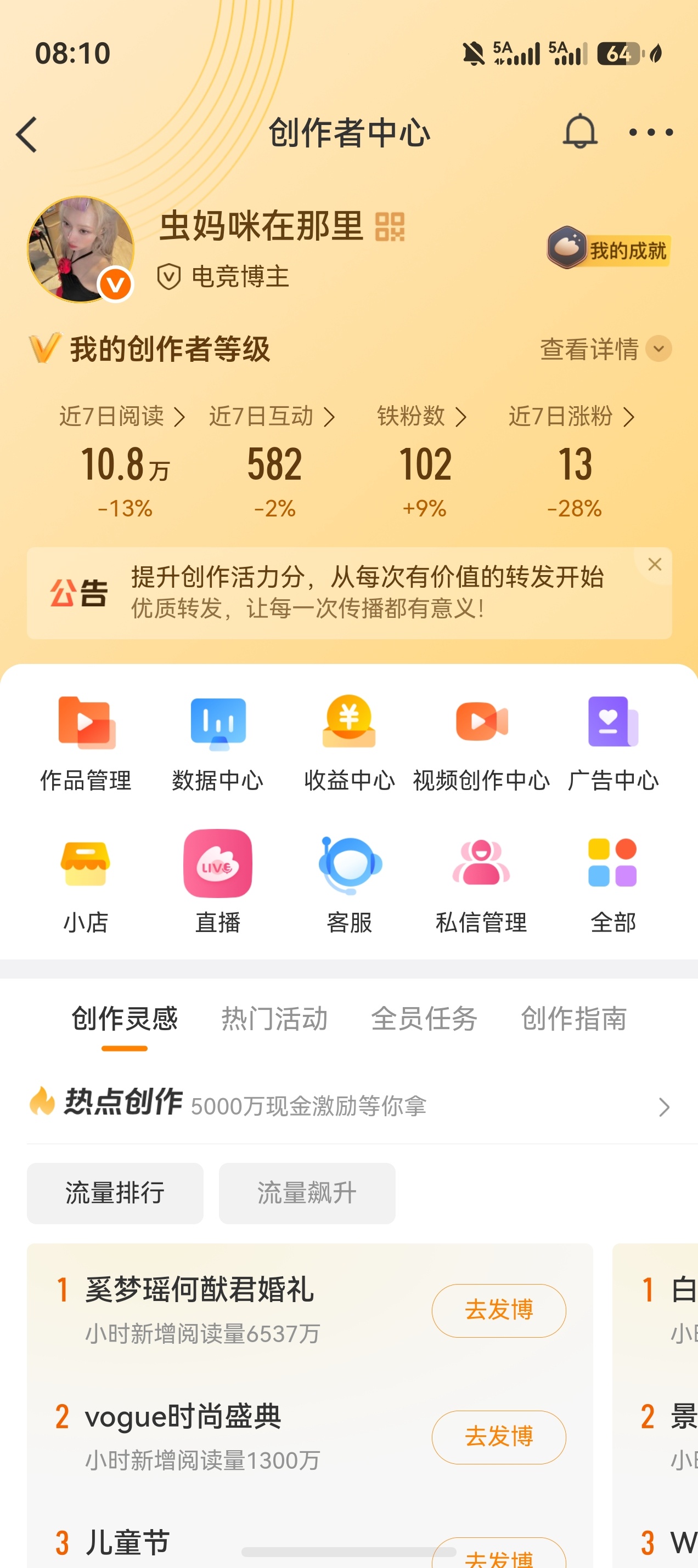 爸爸们 蛋蛋 
