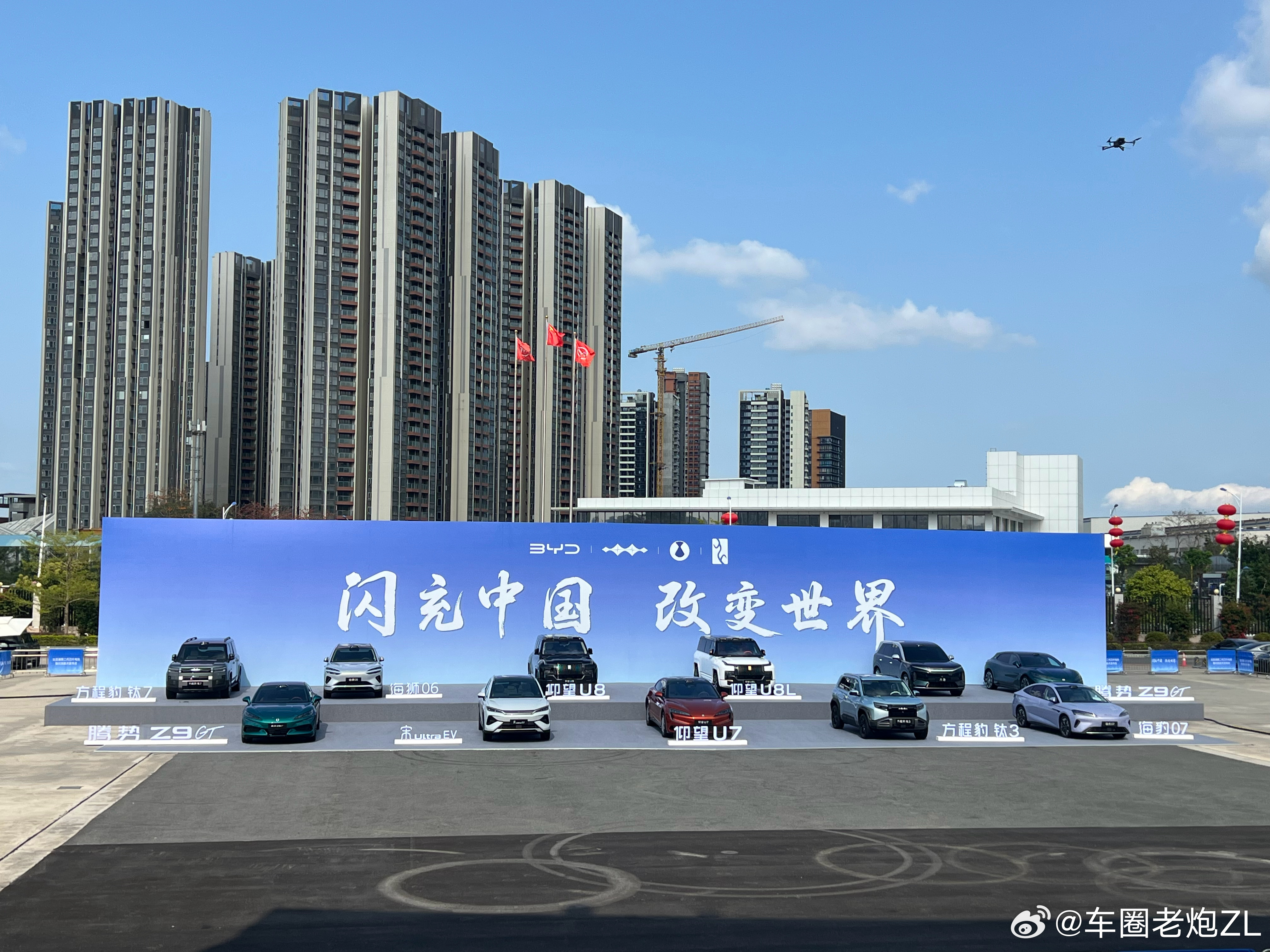 3 月 13 日，比亚迪方程豹将发布上市两款新型。钛 3 闪充版和钛 7 EV 