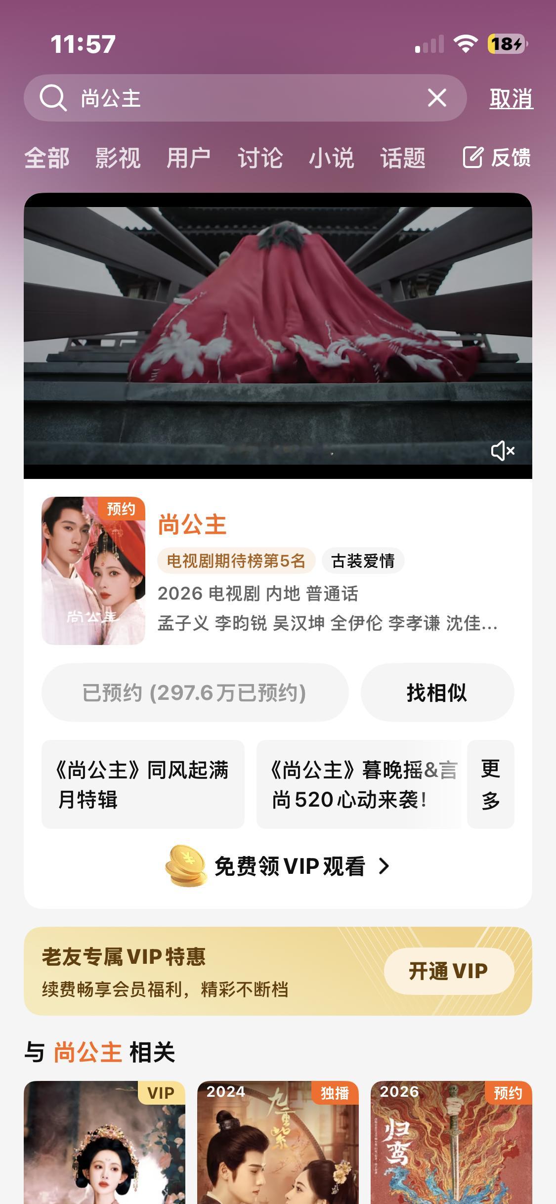 昀牵孟绕  💜昀牵孟绕 300w福利一定要不一样🥹🥹 