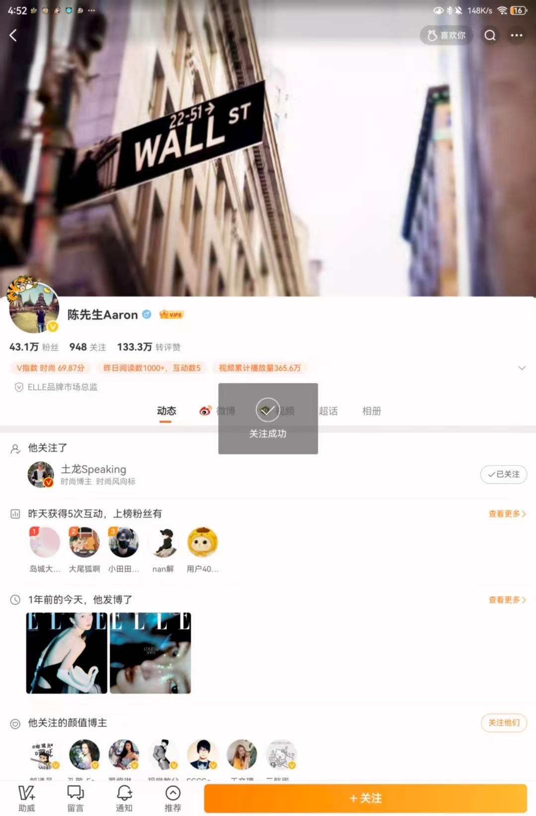 金允植  金允植好争气吧再纠缠，⛰️下家 