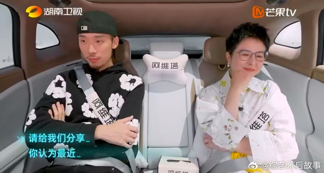 Feezy害怕在公众场合发言湖南卫视背后 Feezy这心思好细腻！因担心他人看法