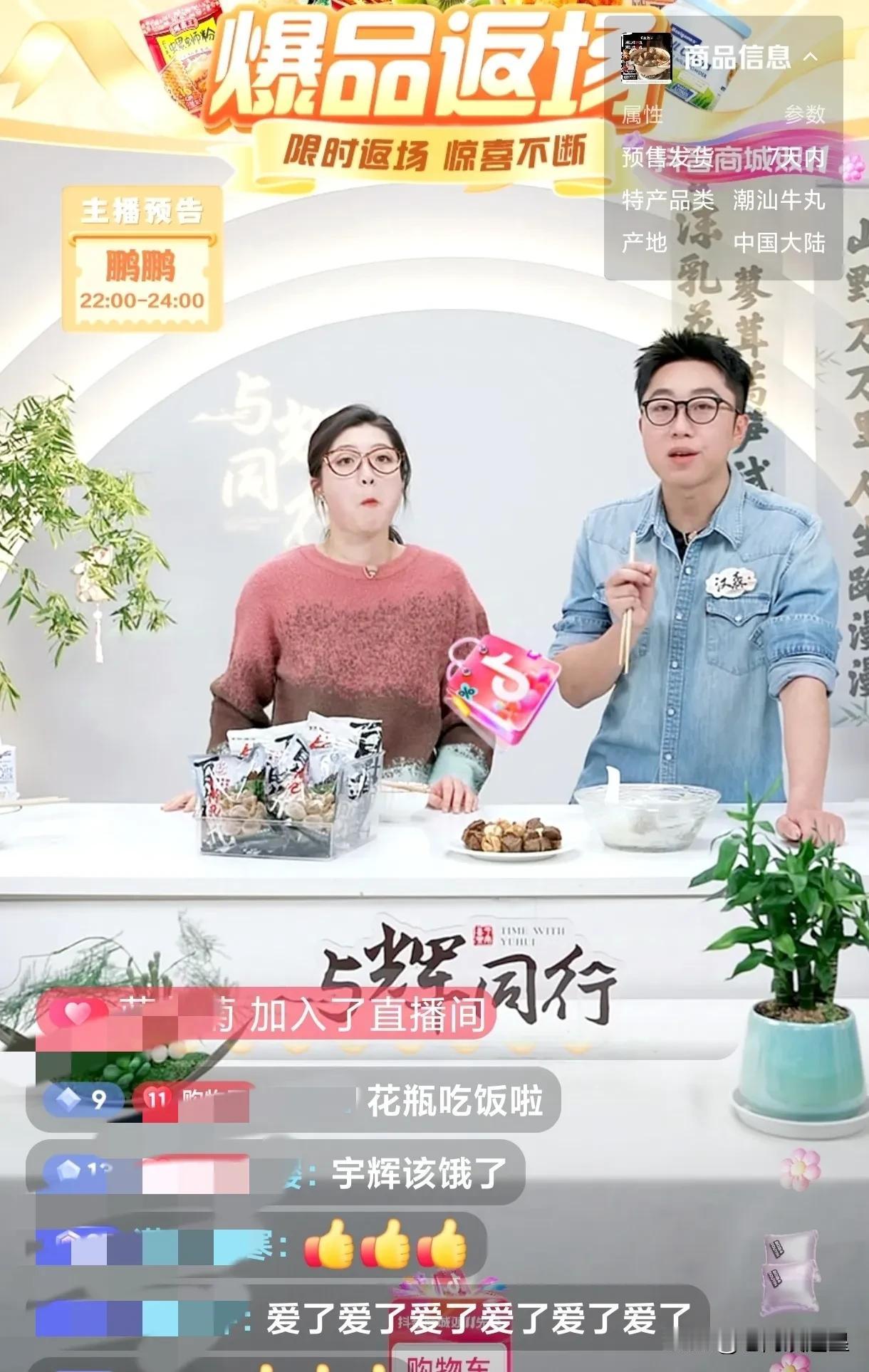 评论区看到今天是与辉同行独立100天
实际上今天是正式独立的第102天
董老师还