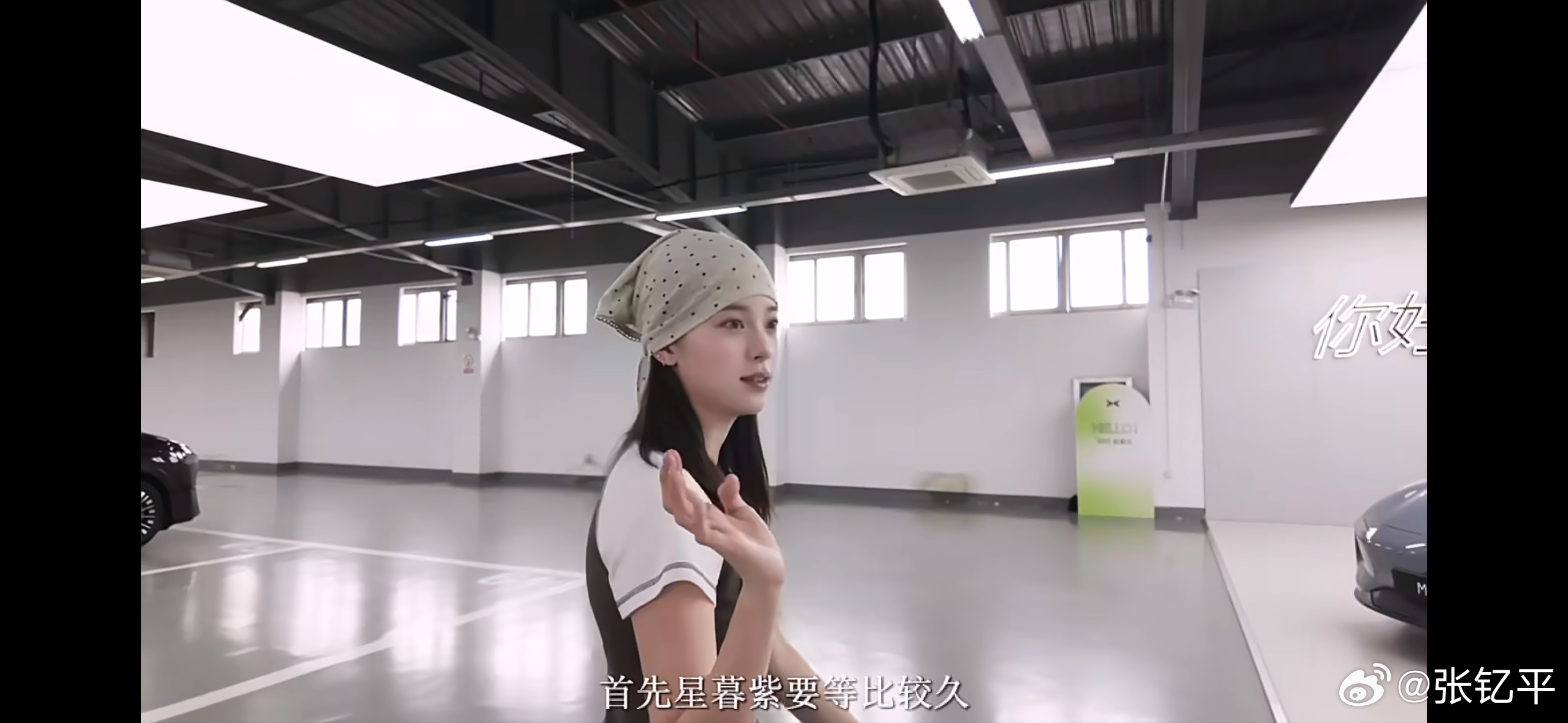 何小鹏参考欧阳娜娜建议改款新MONA欧阳娜娜你说实话，是不是因为当初星暮紫等太久