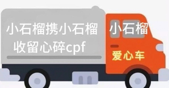 棣欣引力粉丝提纯对对对，虞书欣粉丝转虞书欣粉丝