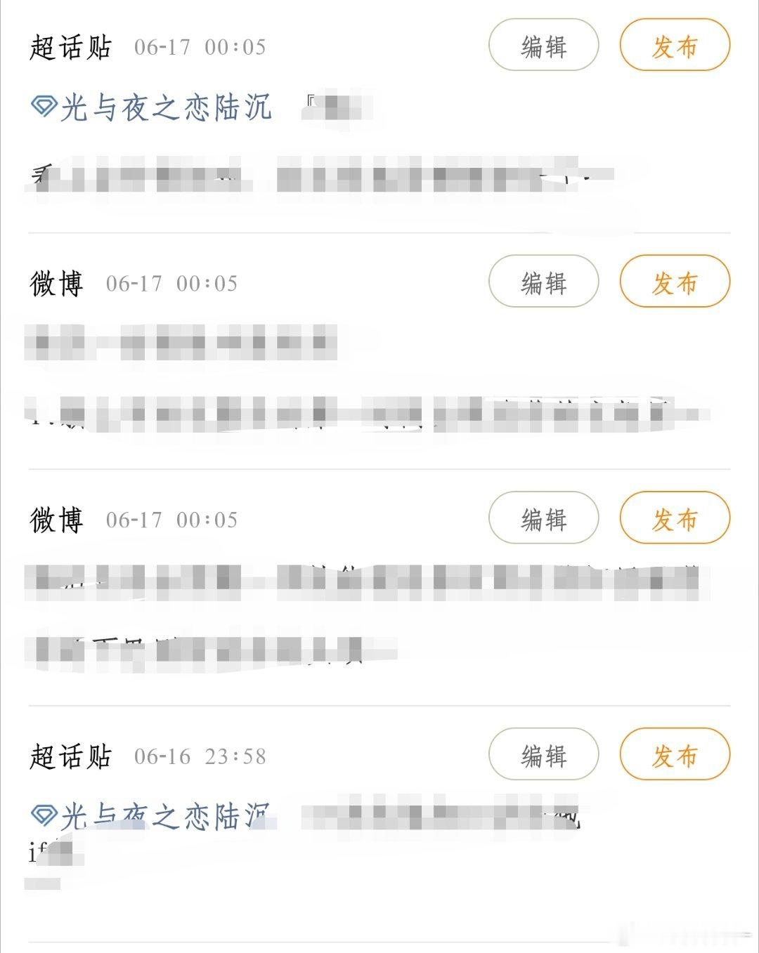 看爽之后一个屁憋不出来的我be like 