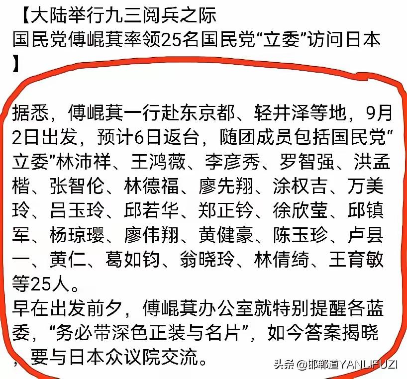 普通老百姓每天忧国忧民，而这些大佬净做一些害国害民的事。没有一点爱国的大义。
如