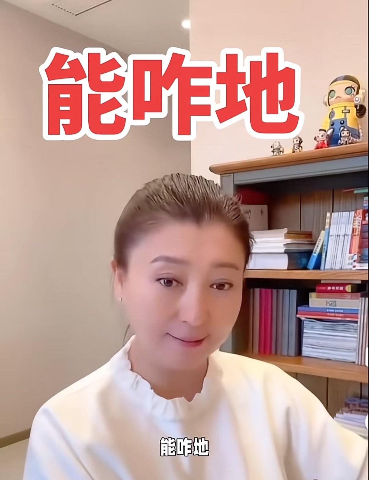 闫学晶发文致歉估计也无补于事！
开年第一瓜，闫学晶的“哭穷风波”彻底闹大了！这位