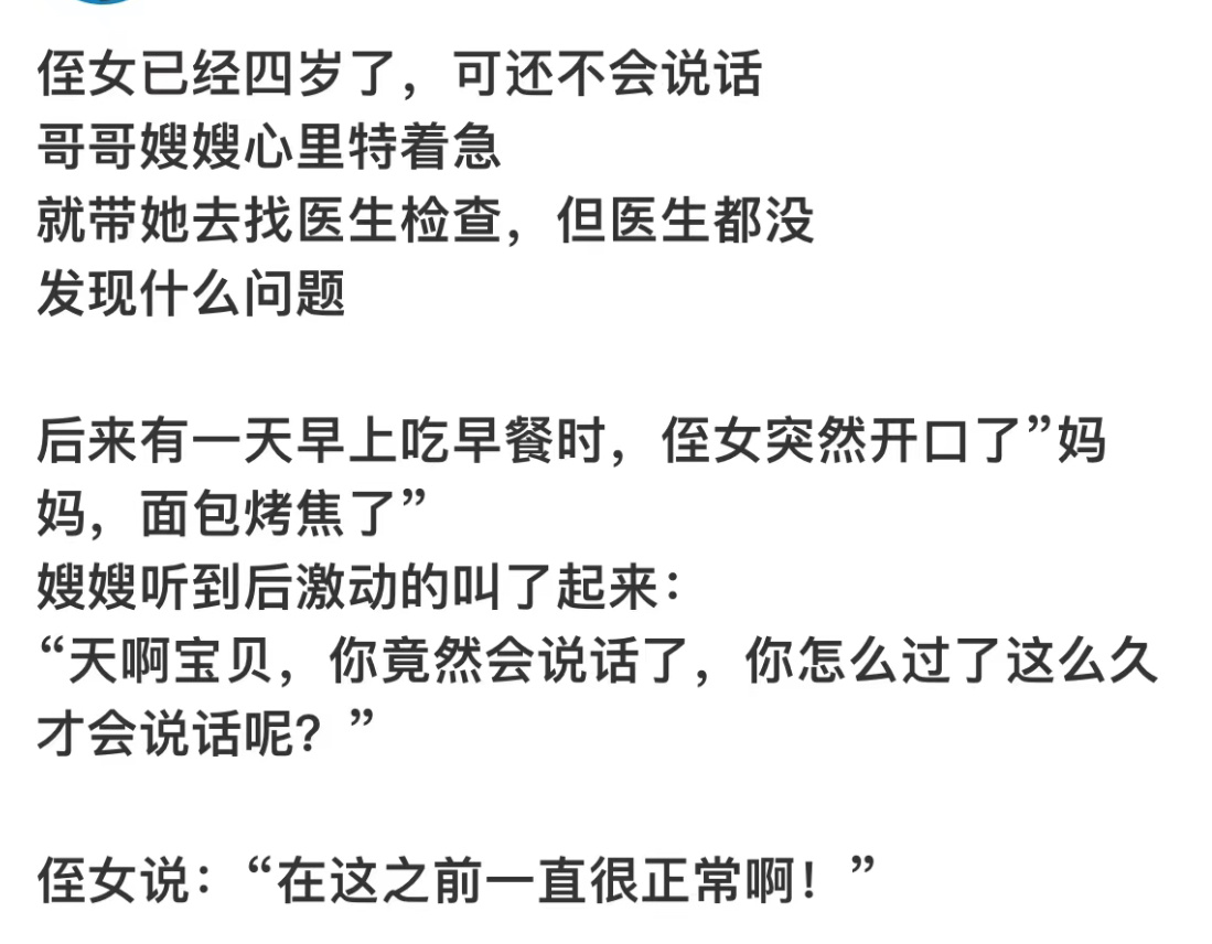 哈哈哈哈哈哈哈哈哈哈哈哈哈 ​​​