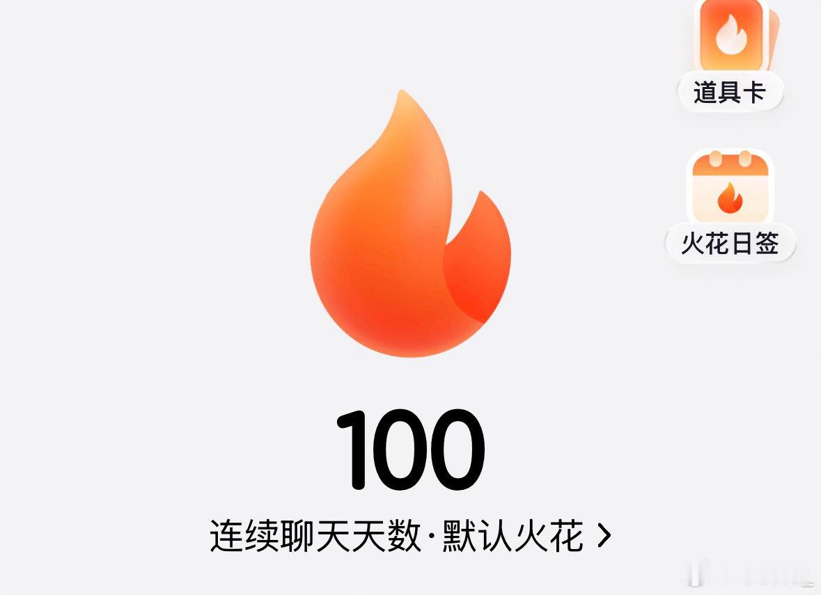 纪念我和威飒相爱的第一百天🫦 
