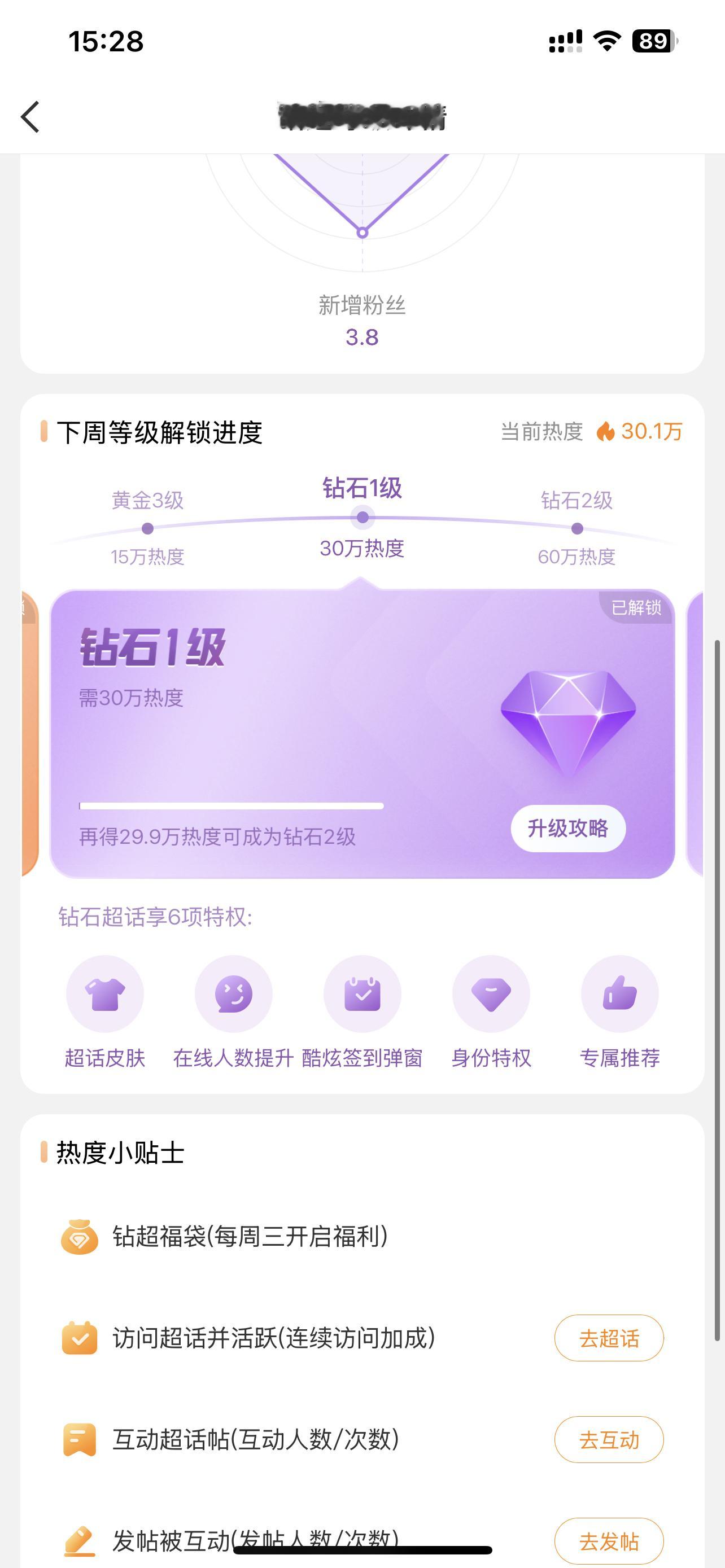 赵丽颖[超话]  连续第五周！[期待][期待][期待][期待][期待] ​​​
