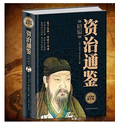 读《资治通鉴》悟人生：刘秀中兴，教会人隐忍沉淀
 
研读千古史书《资治通鉴》，东
