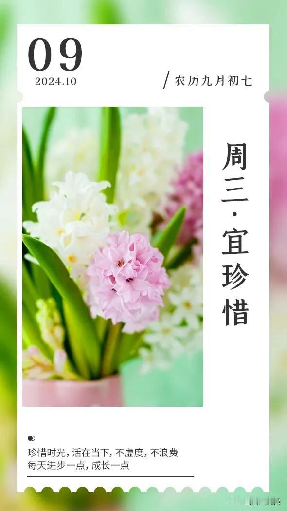 幸福没有那么复杂，越简单越快乐，想多了，人生中的幸福往往容易跑题、跑偏。心若简静