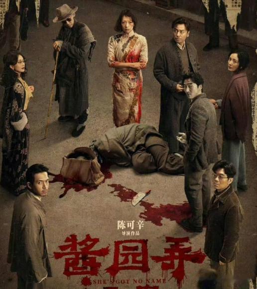 陈可辛估计现在要愁眉不展了。
 
他可能怎么也没想到，
 
自己找了23个知名明
