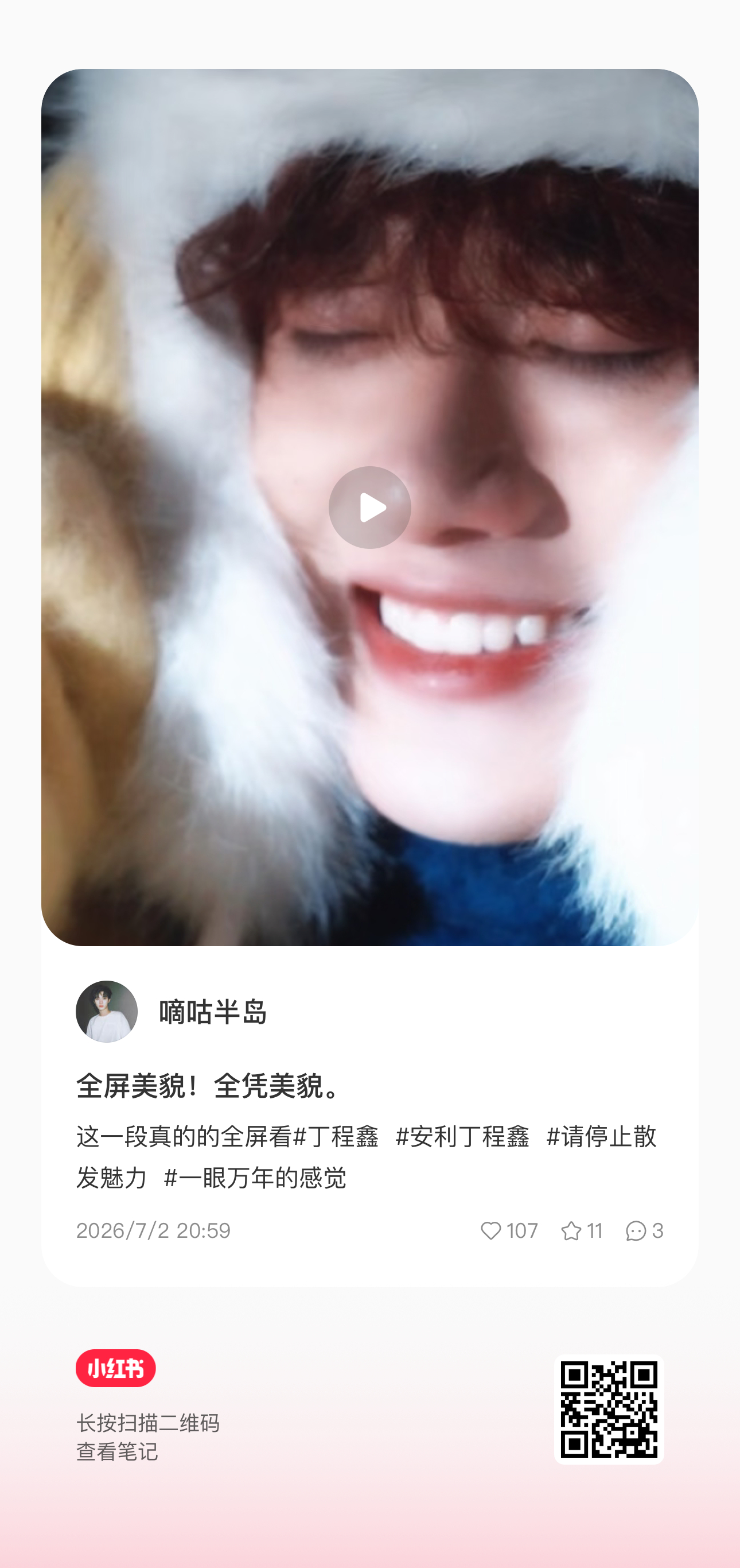 喘气的都来看 