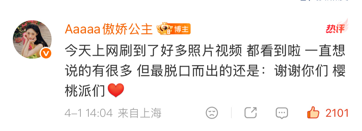 💜周洁琼全肯定🍒 