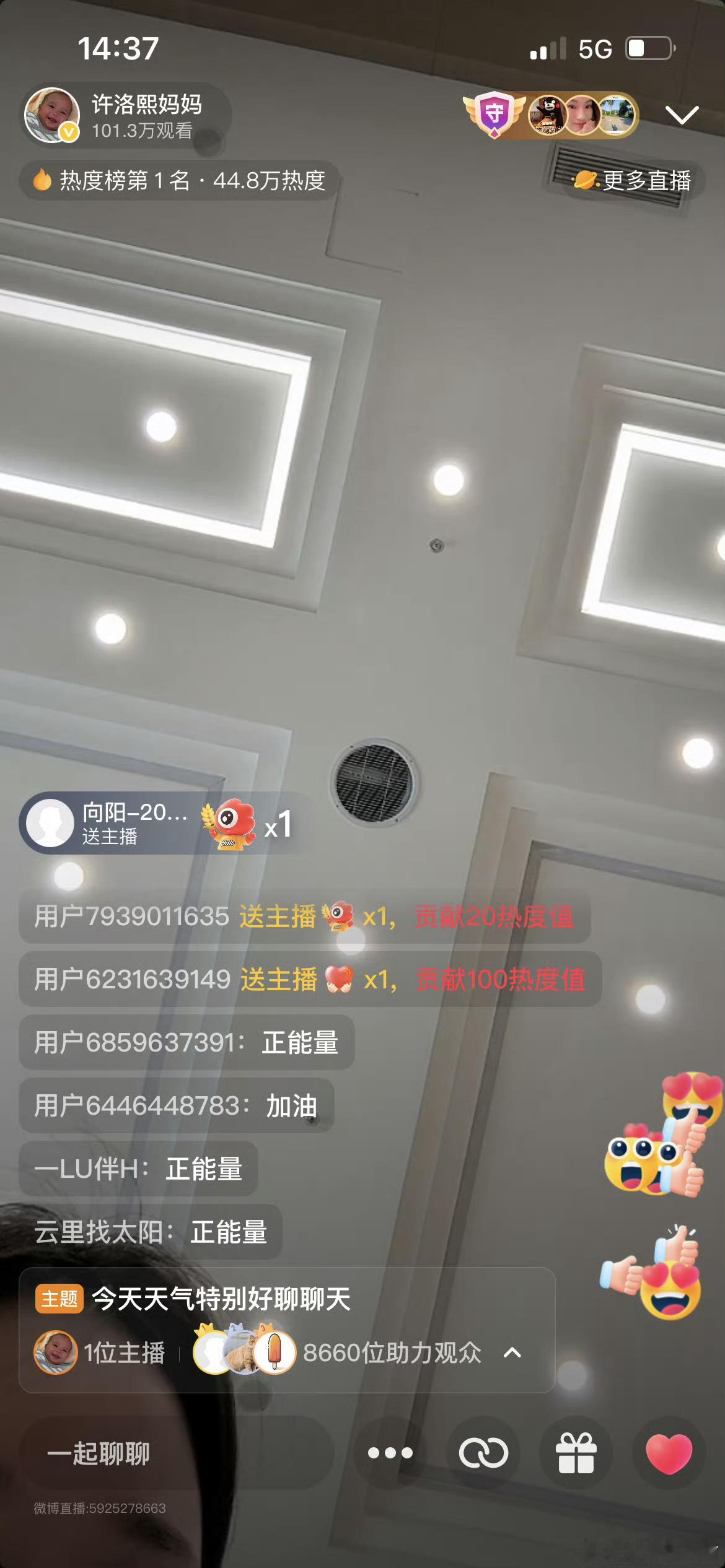 许洛熙妈妈小洛熙事件显而易见的医疗事故，甚至牵扯到一些不可明说的事情，事件发酵几